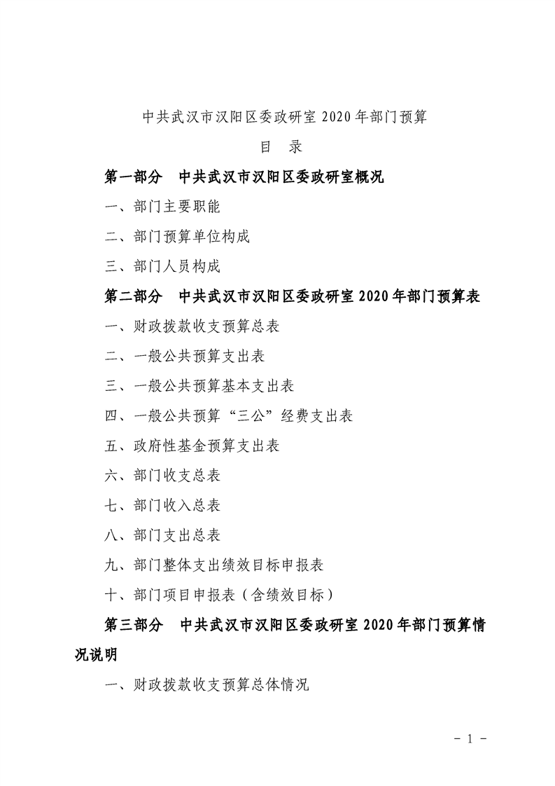 环球国际