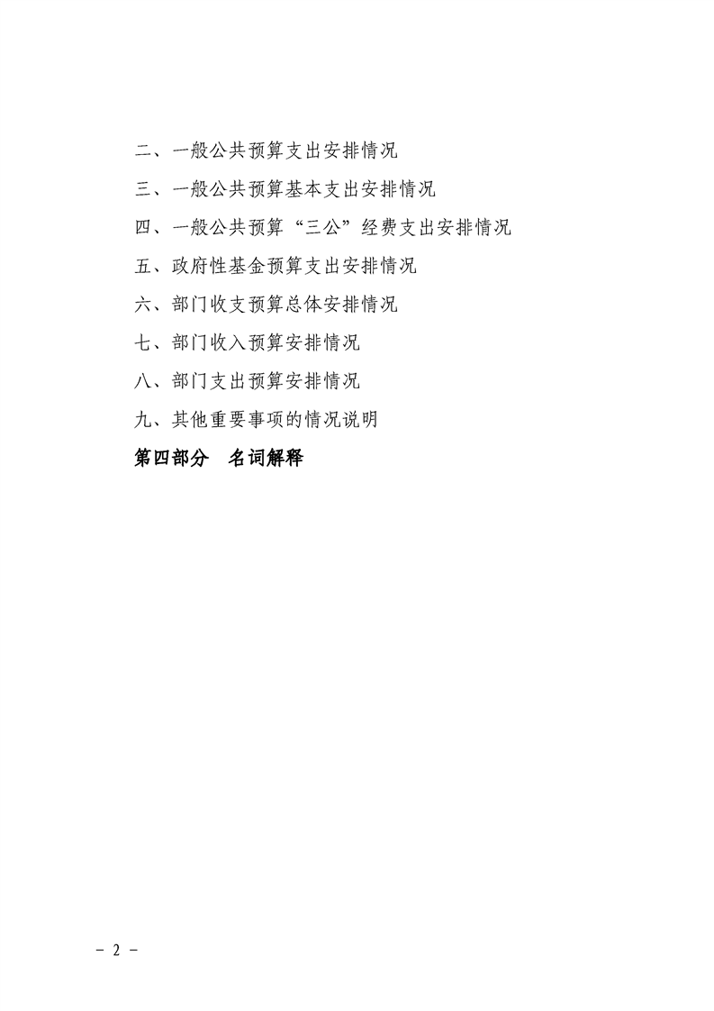 环球国际