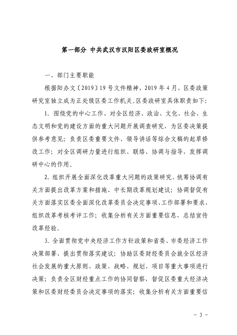 环球国际