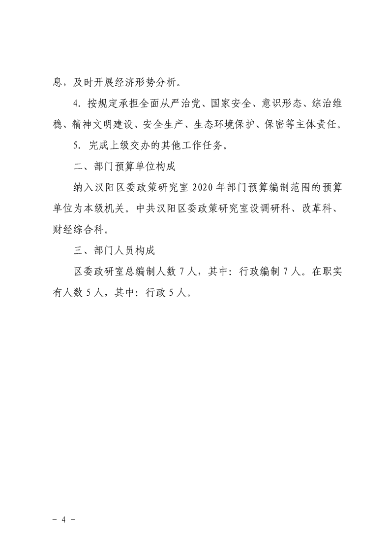 环球国际