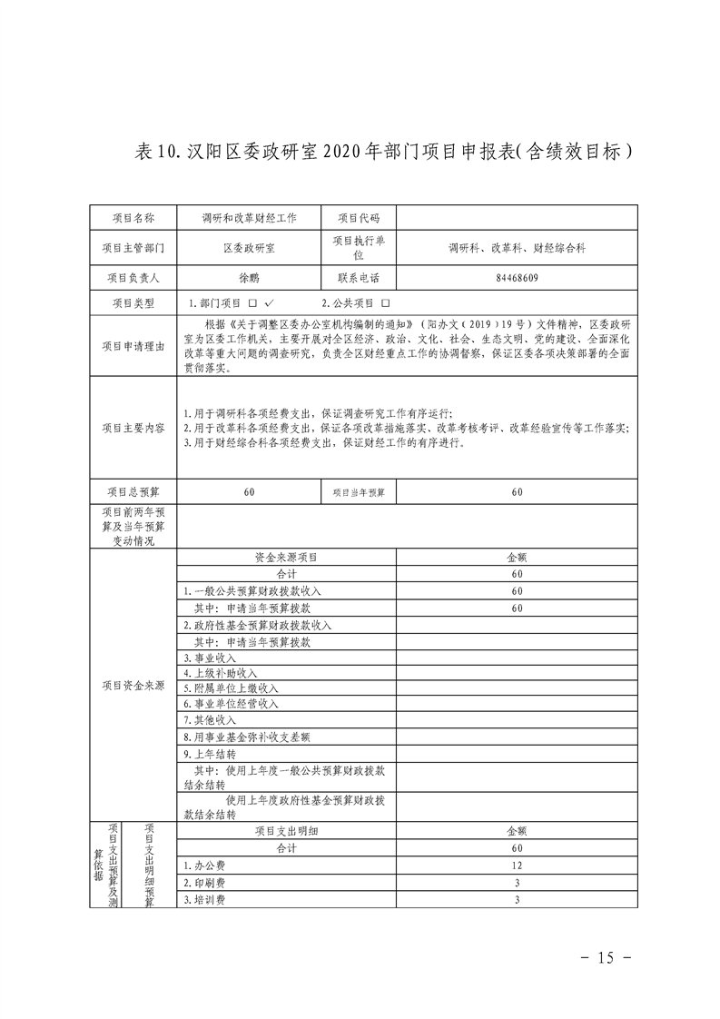 环球国际