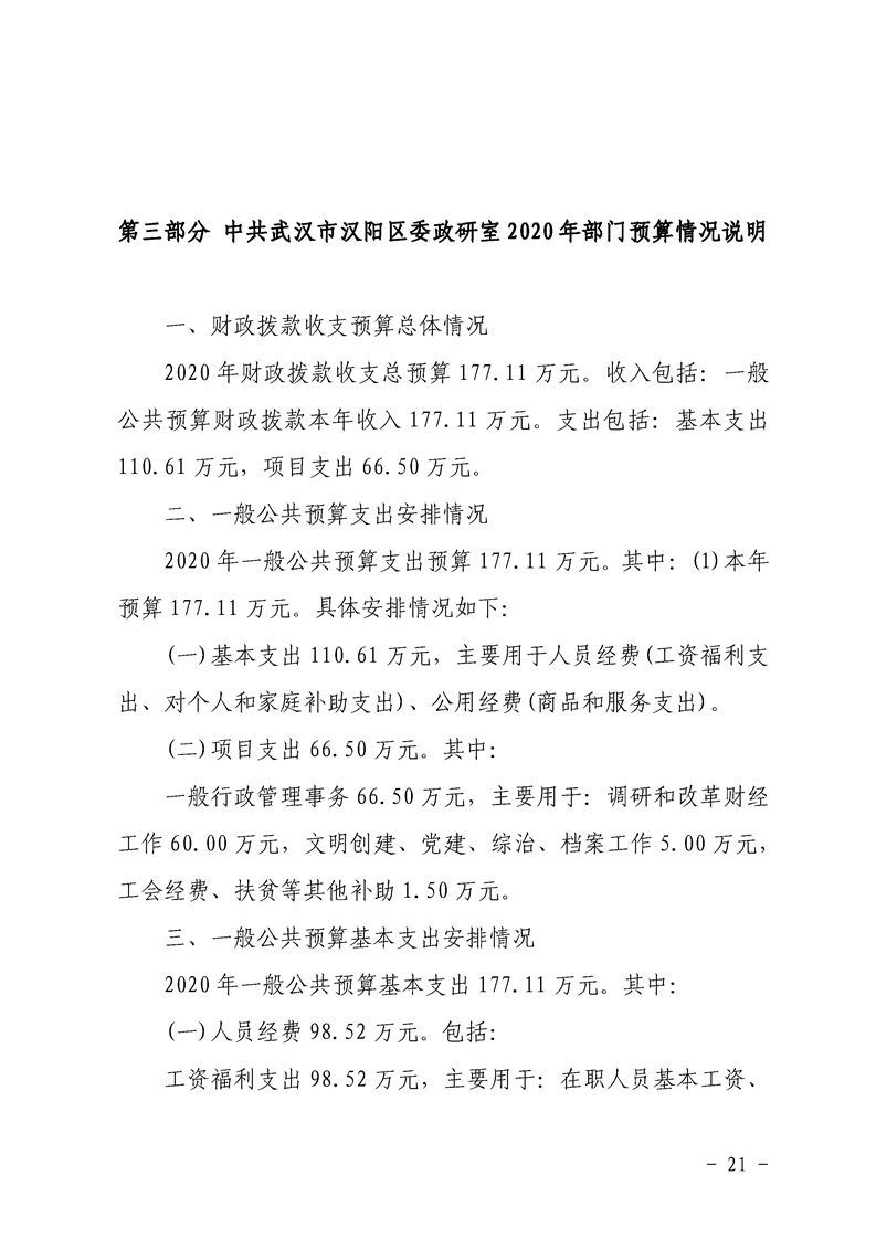 环球国际