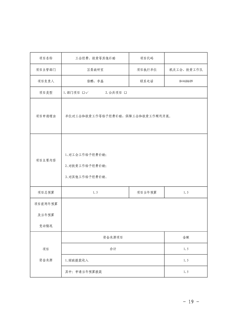 环球国际