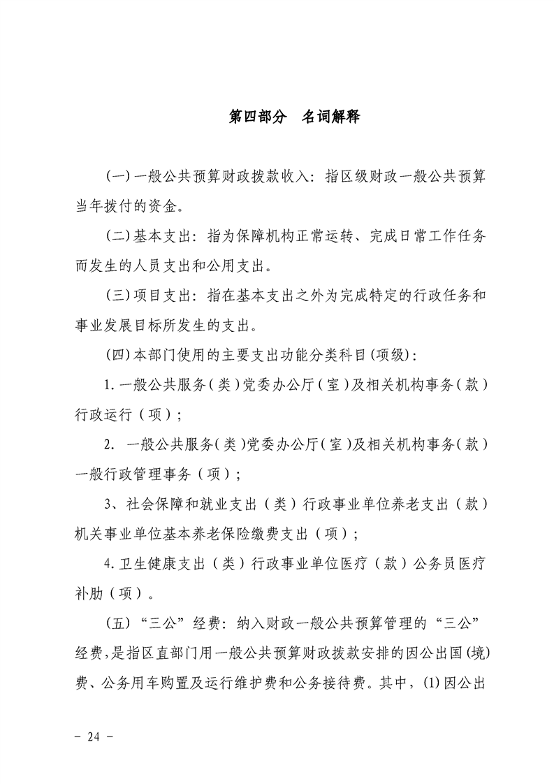 环球国际