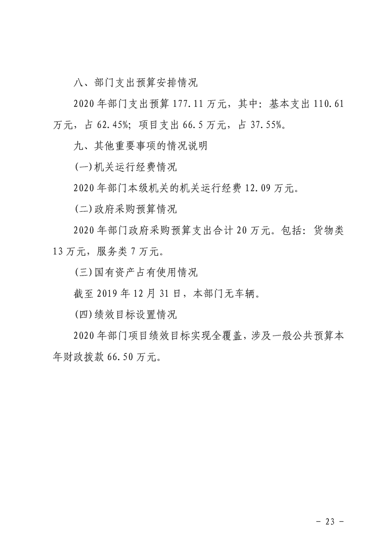 环球国际