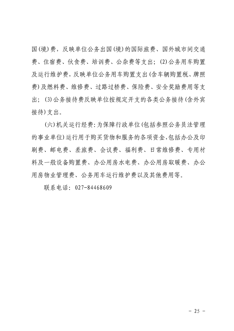 环球国际