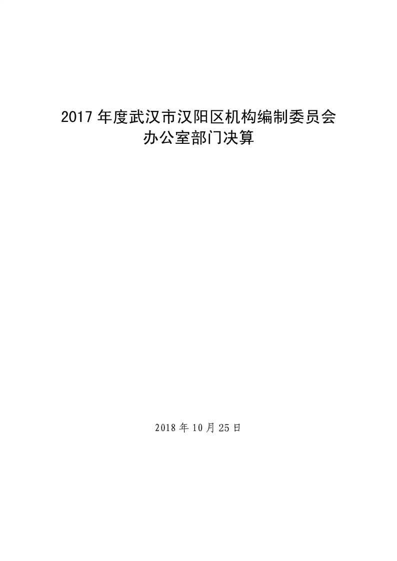 环球国际