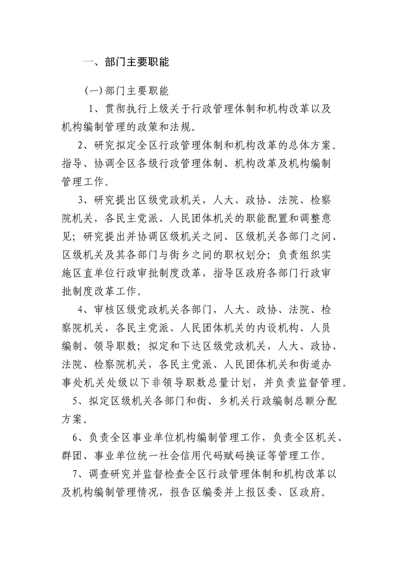 环球国际