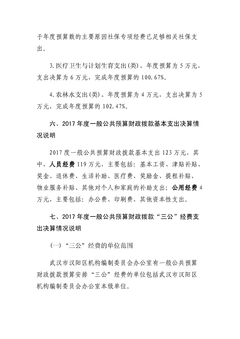 环球国际