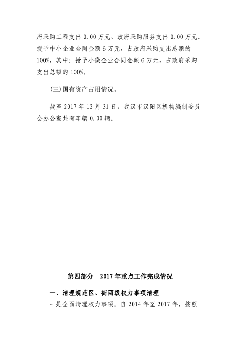 环球国际