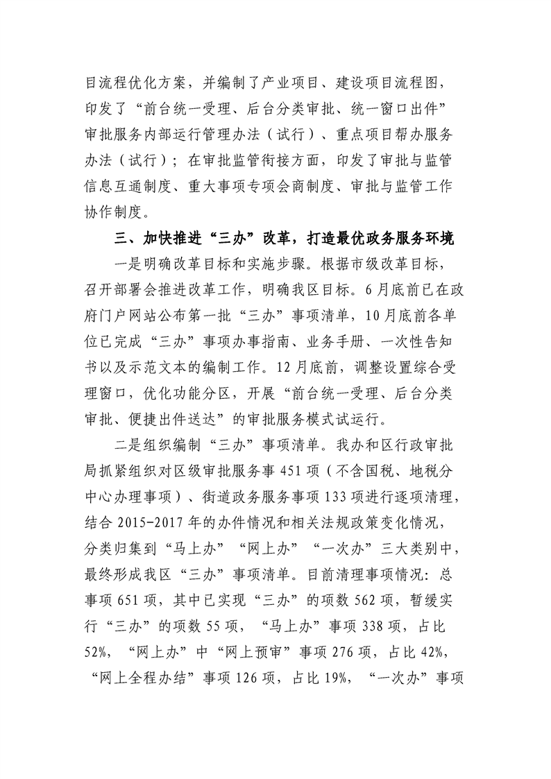 环球国际
