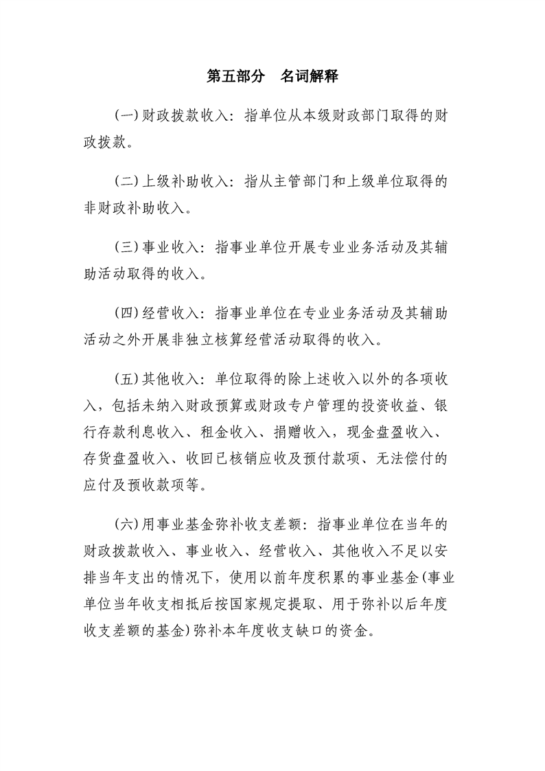 环球国际