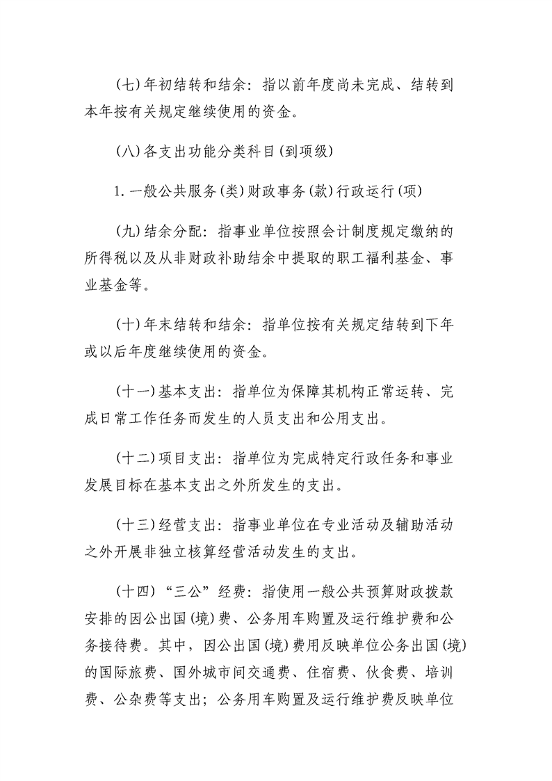 环球国际
