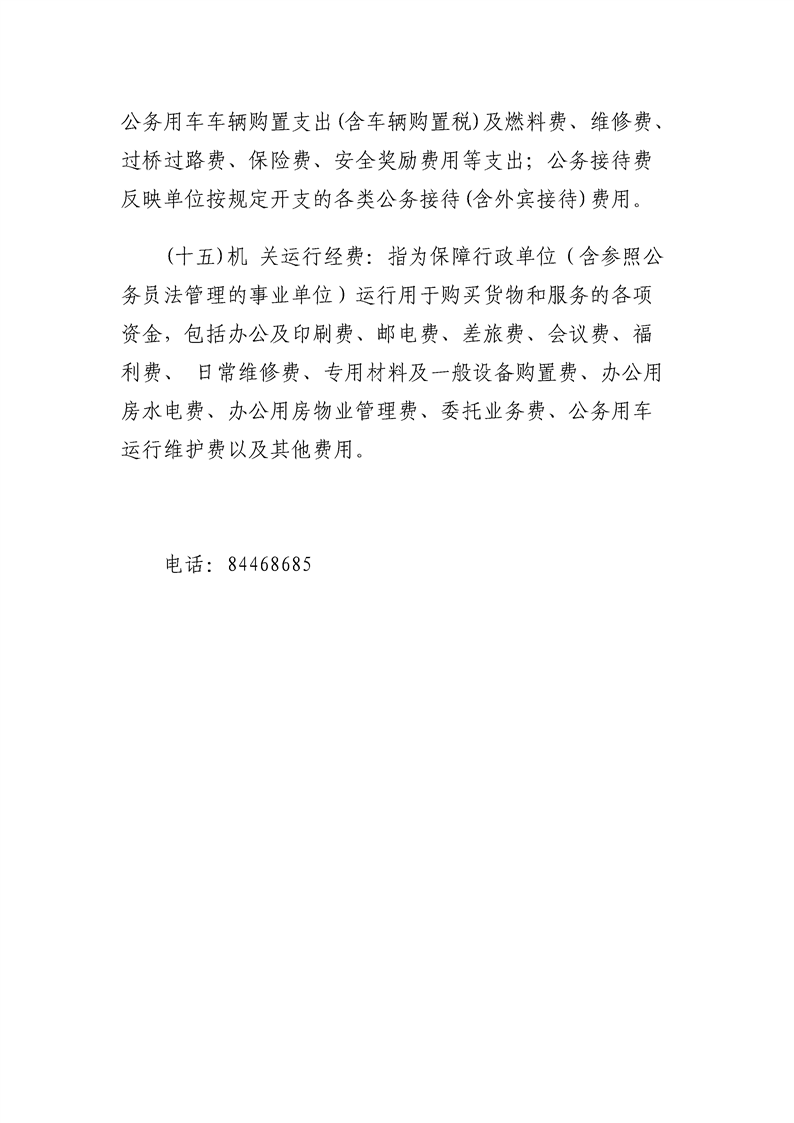 环球国际