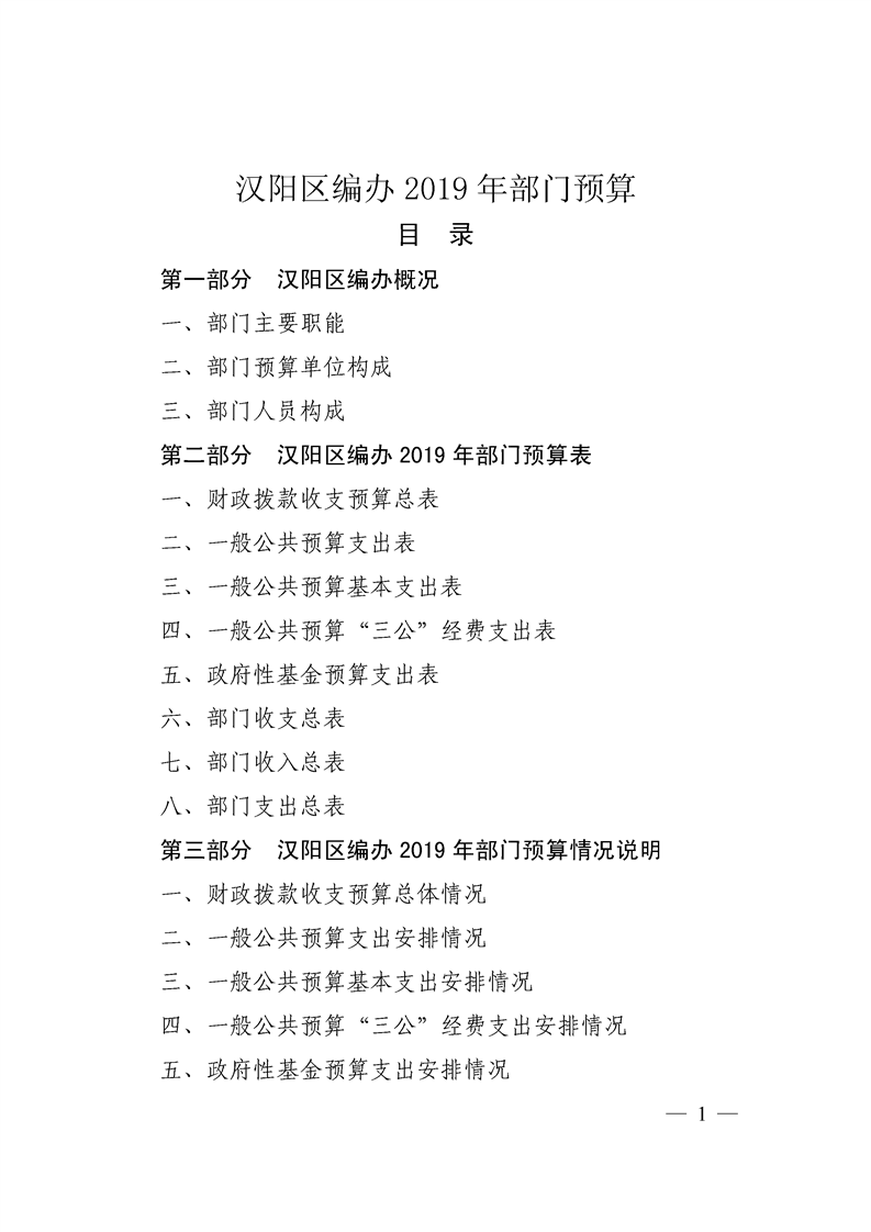 环球国际