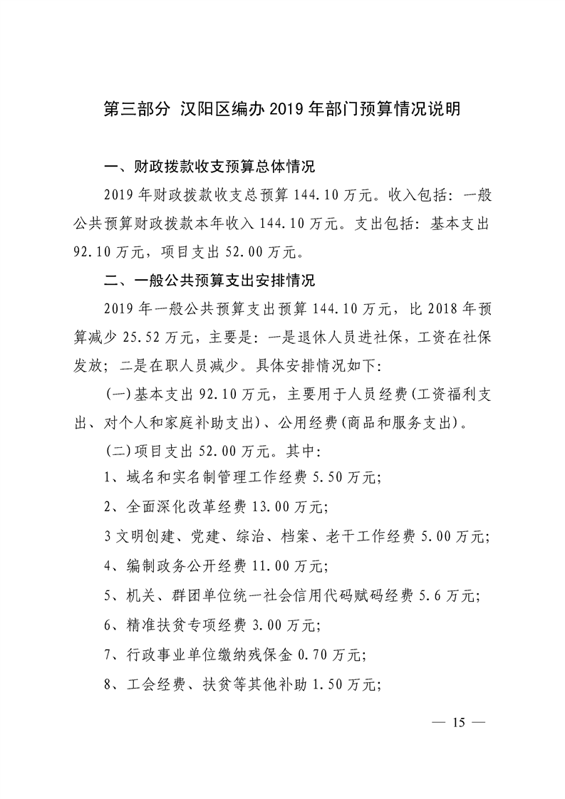环球国际