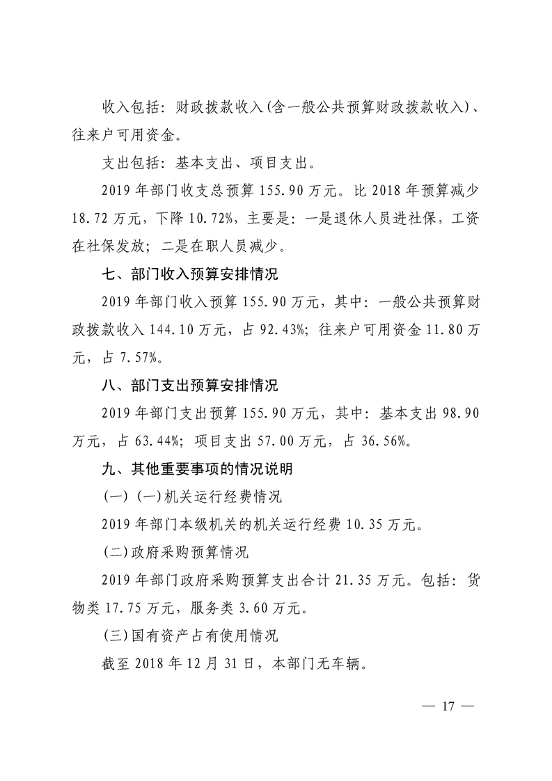环球国际