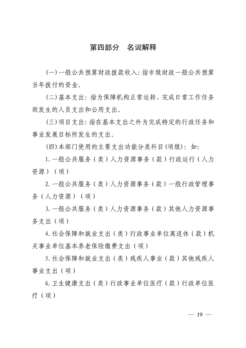 环球国际
