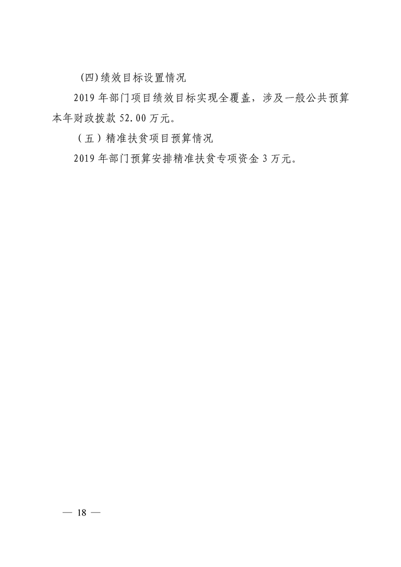 环球国际