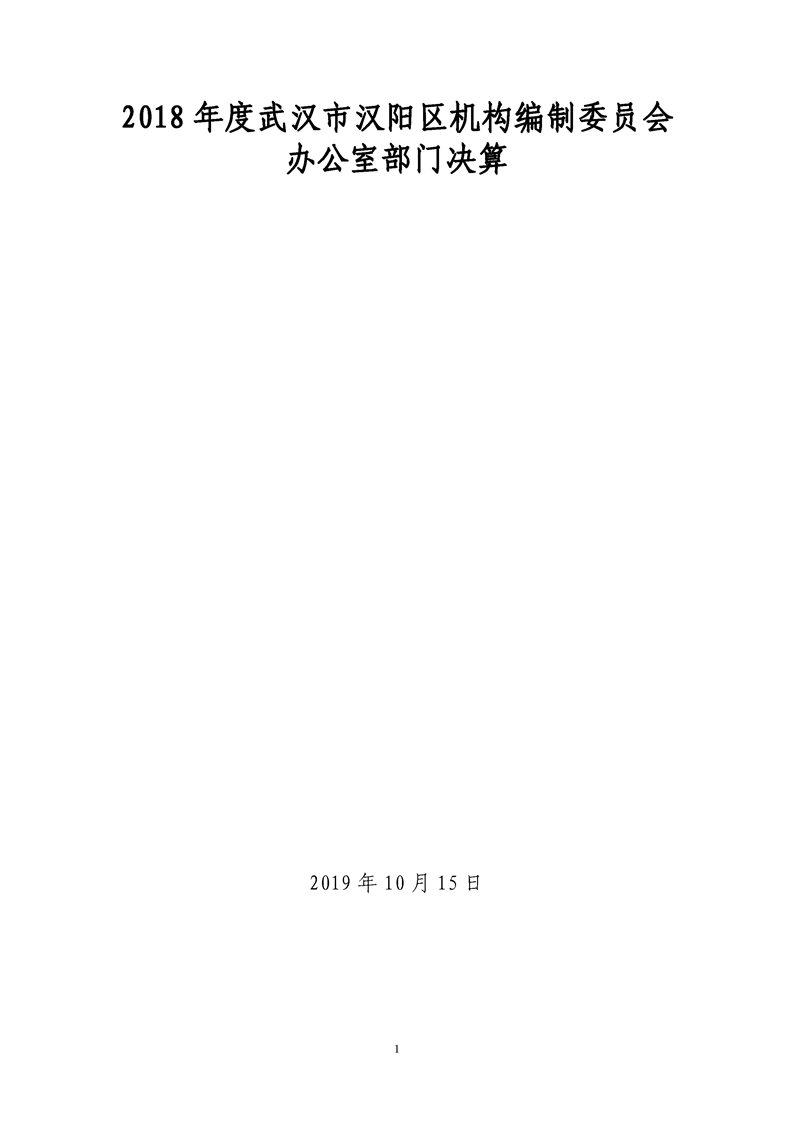 环球国际