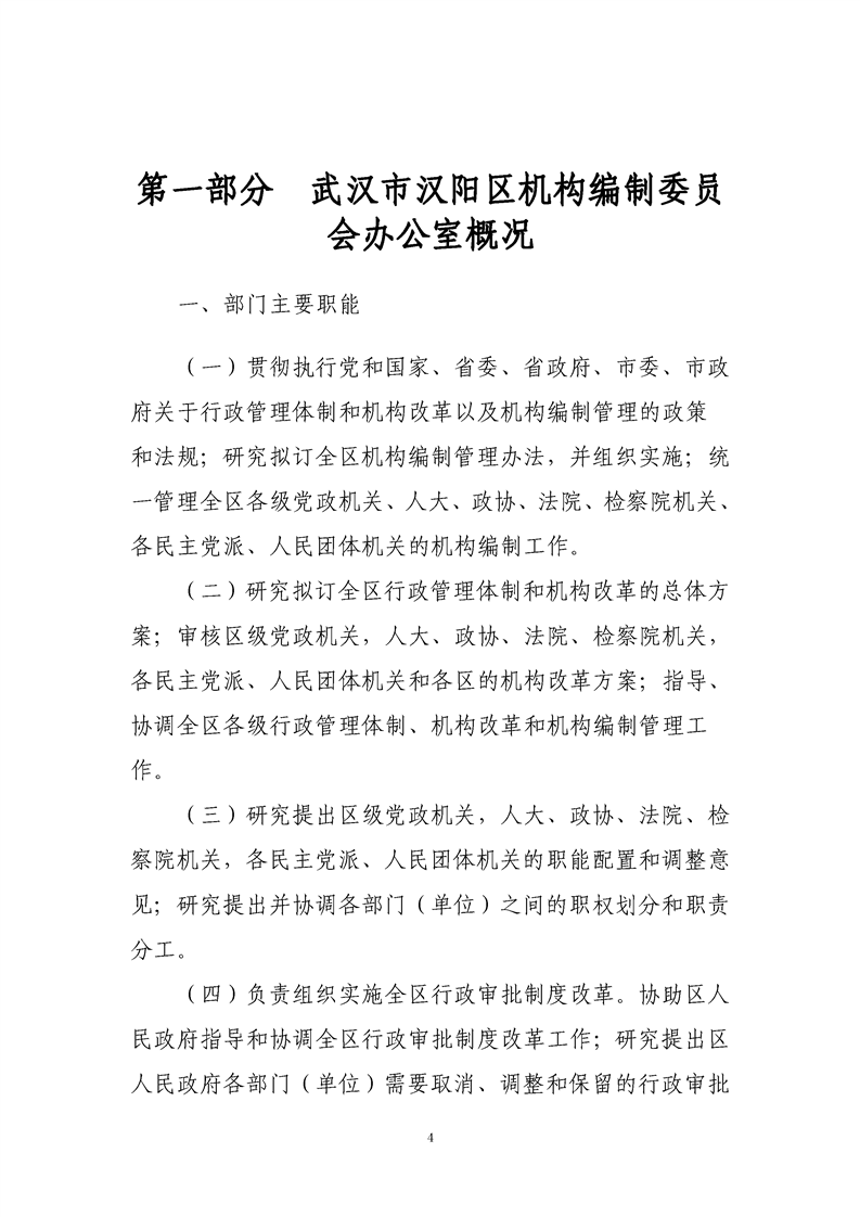 环球国际