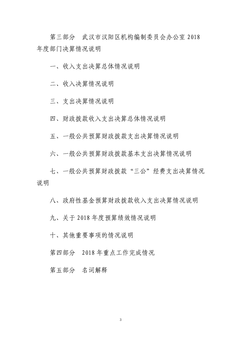 环球国际