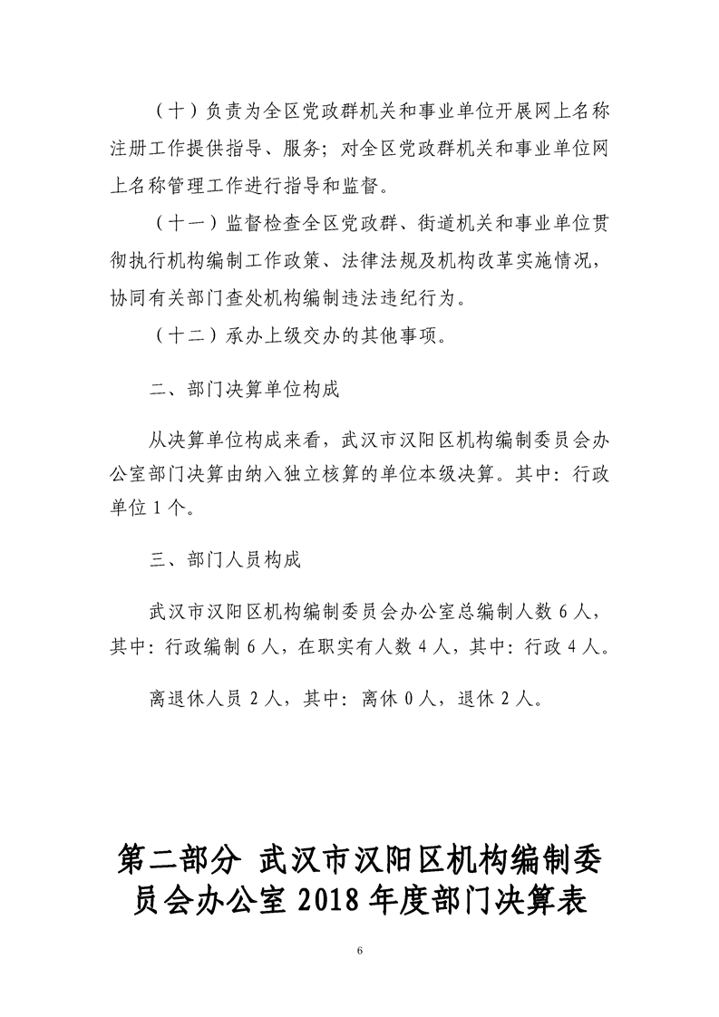 环球国际