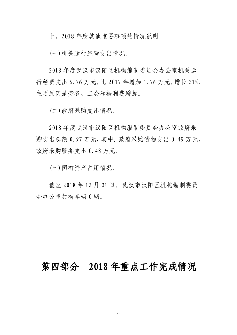 环球国际