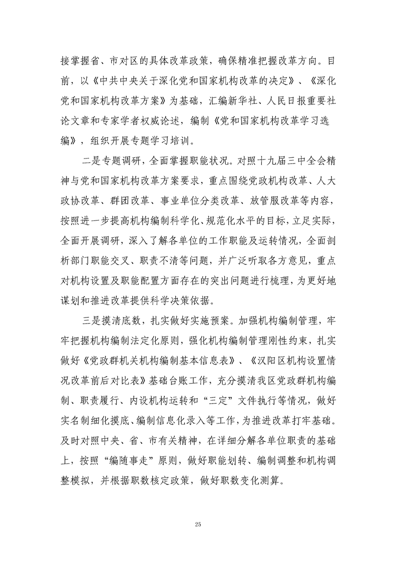 环球国际