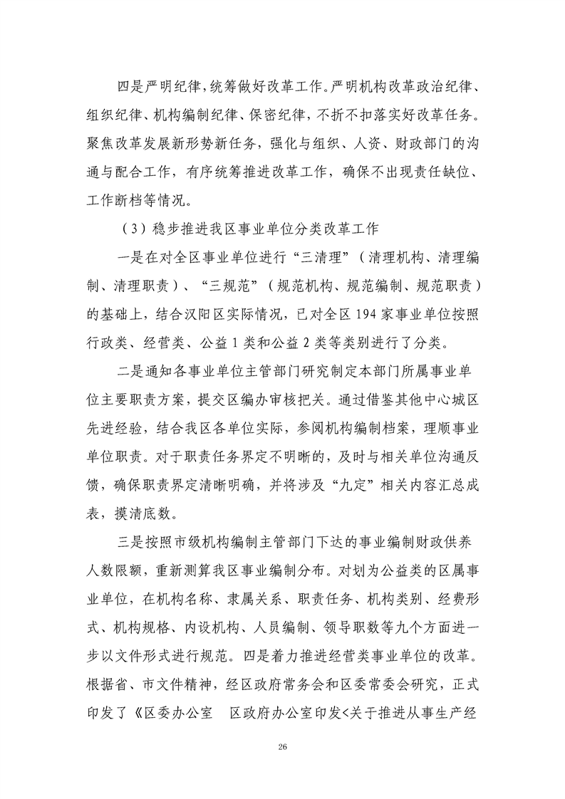 环球国际