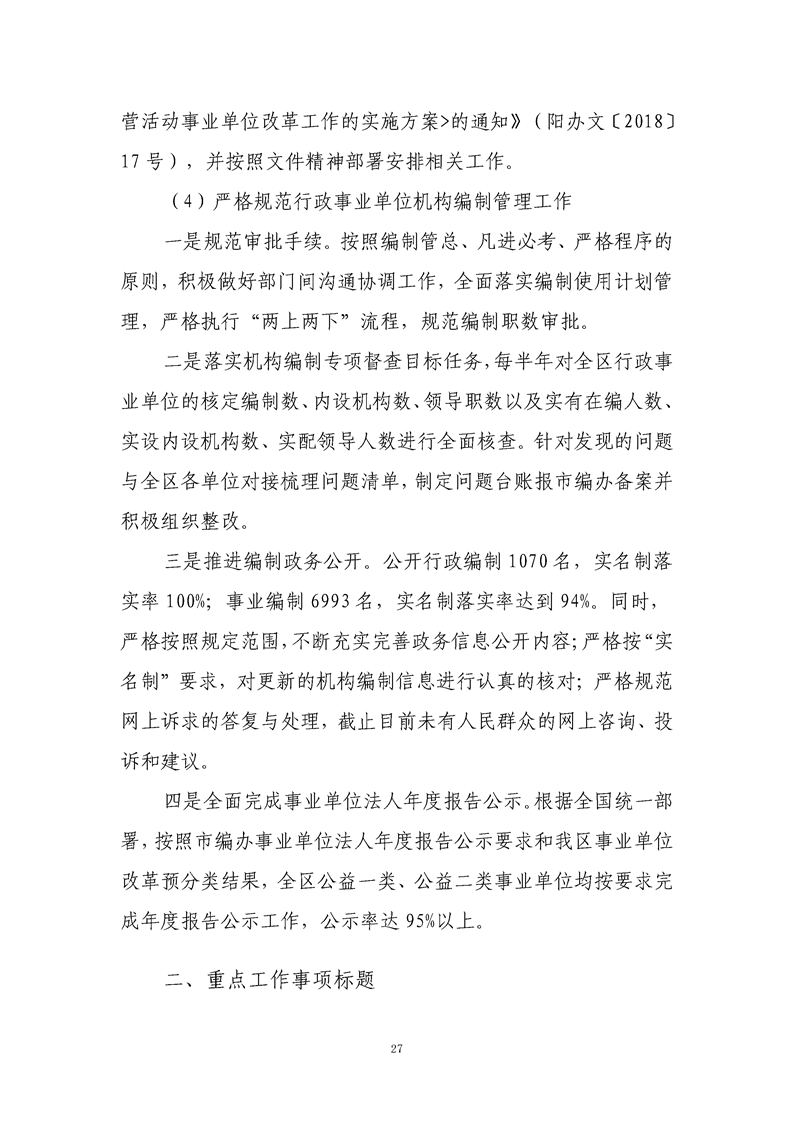 环球国际