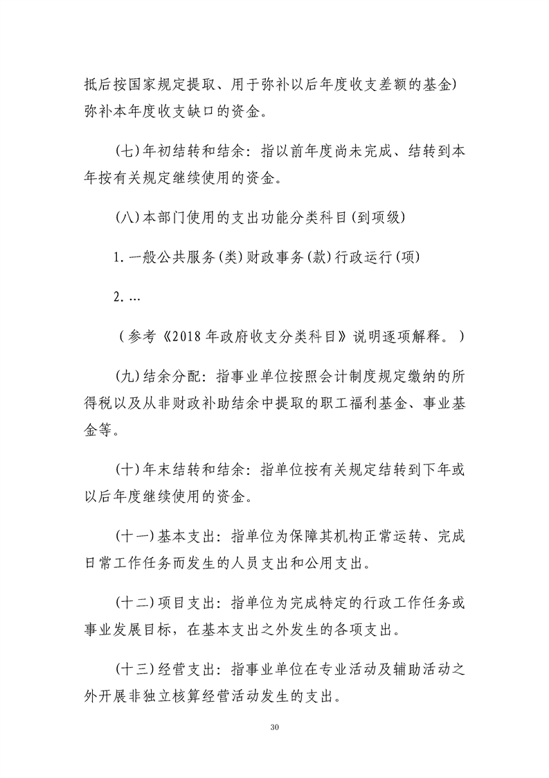 环球国际