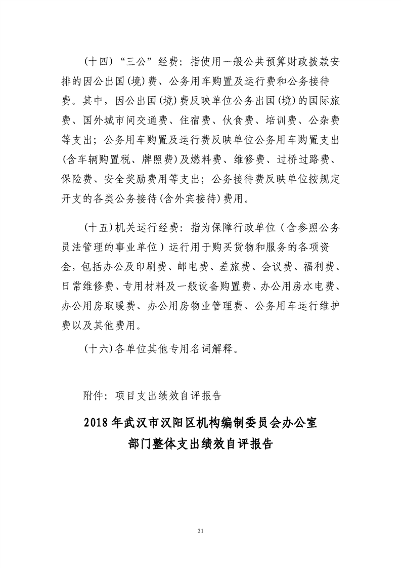 环球国际