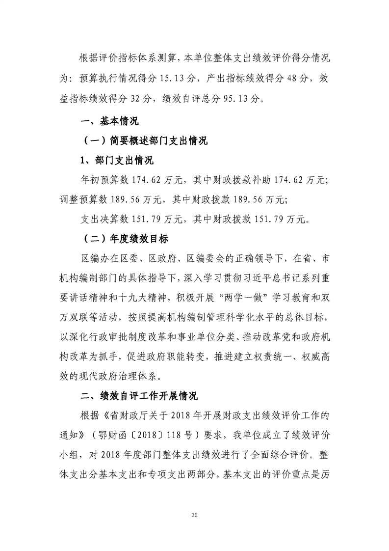 环球国际