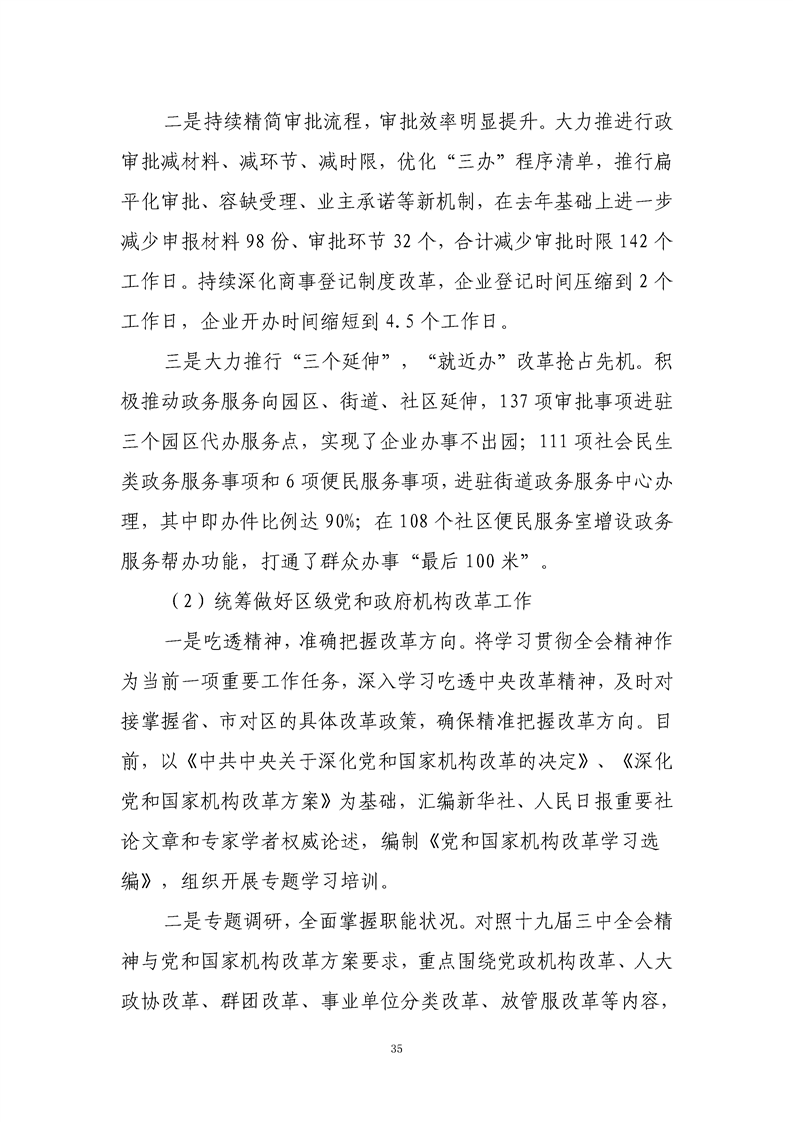 环球国际