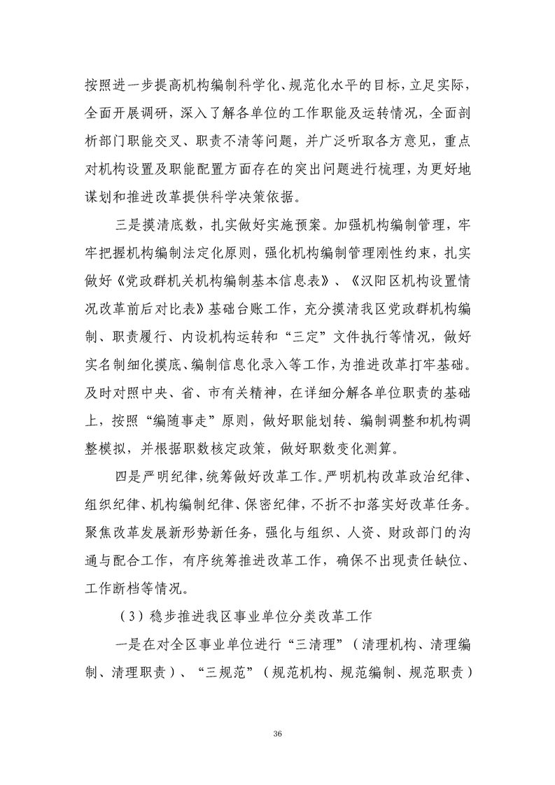 环球国际
