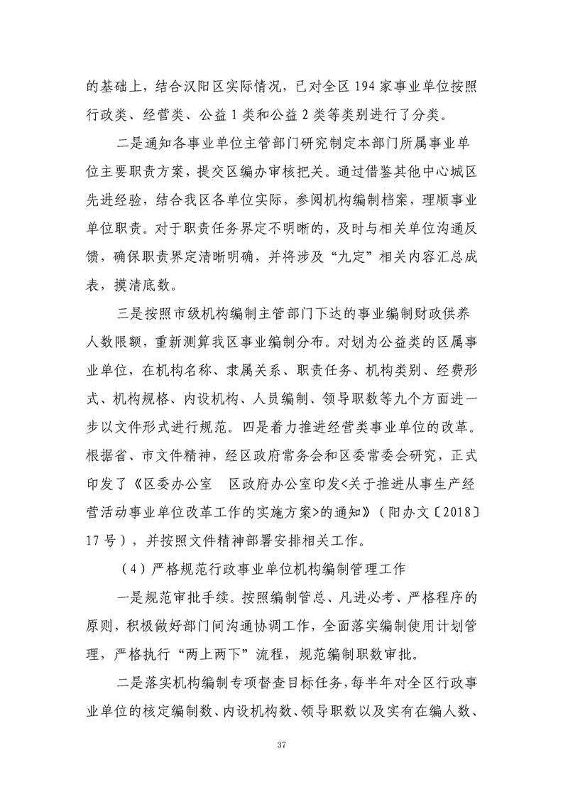 环球国际