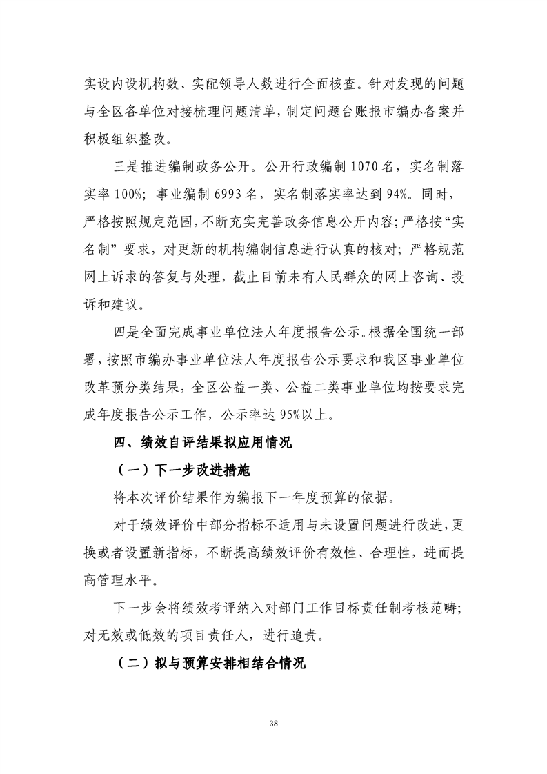 环球国际