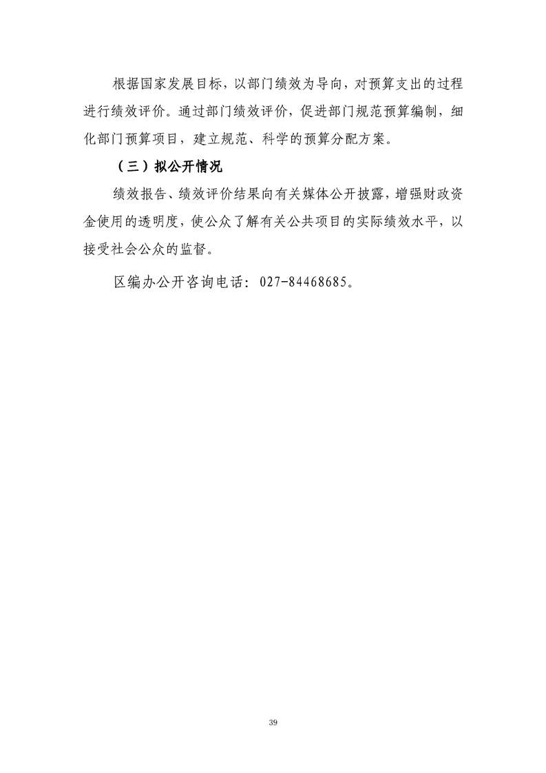 环球国际