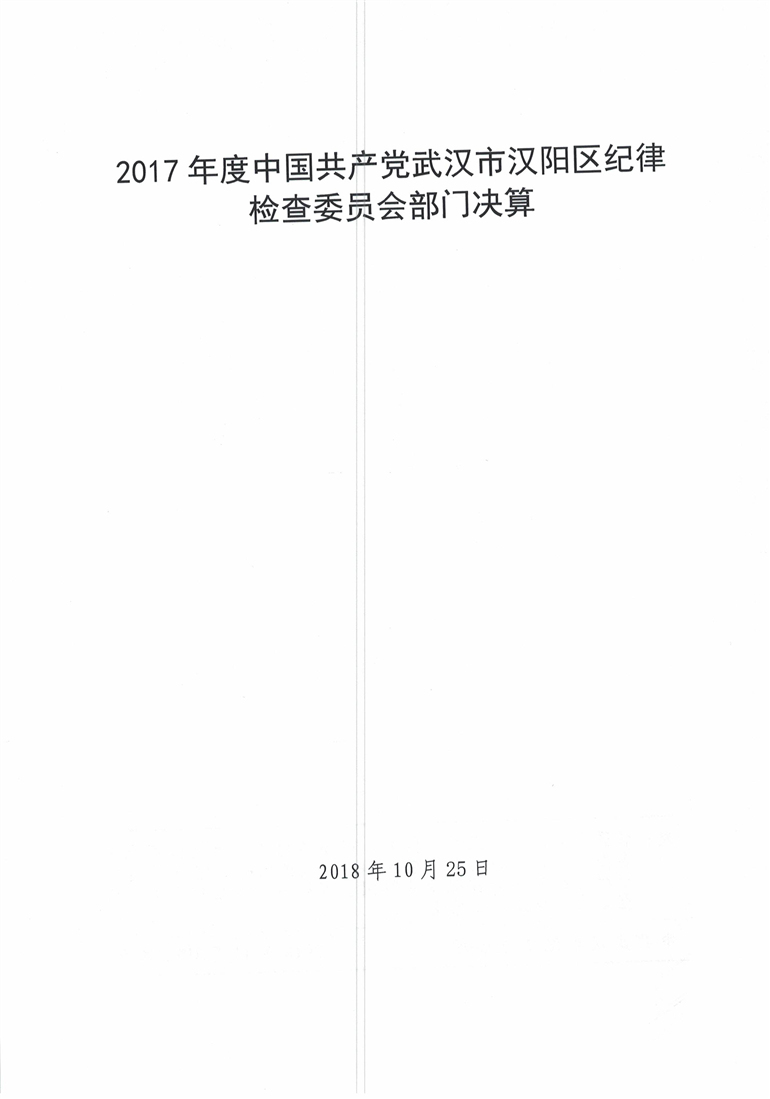 环球国际