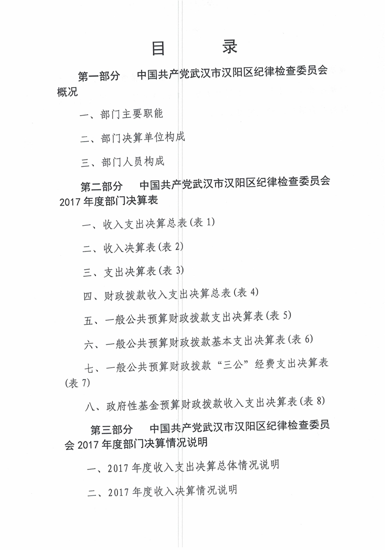 环球国际