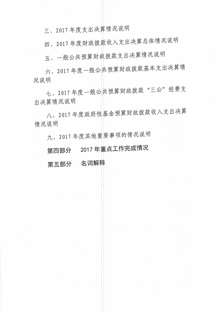 环球国际