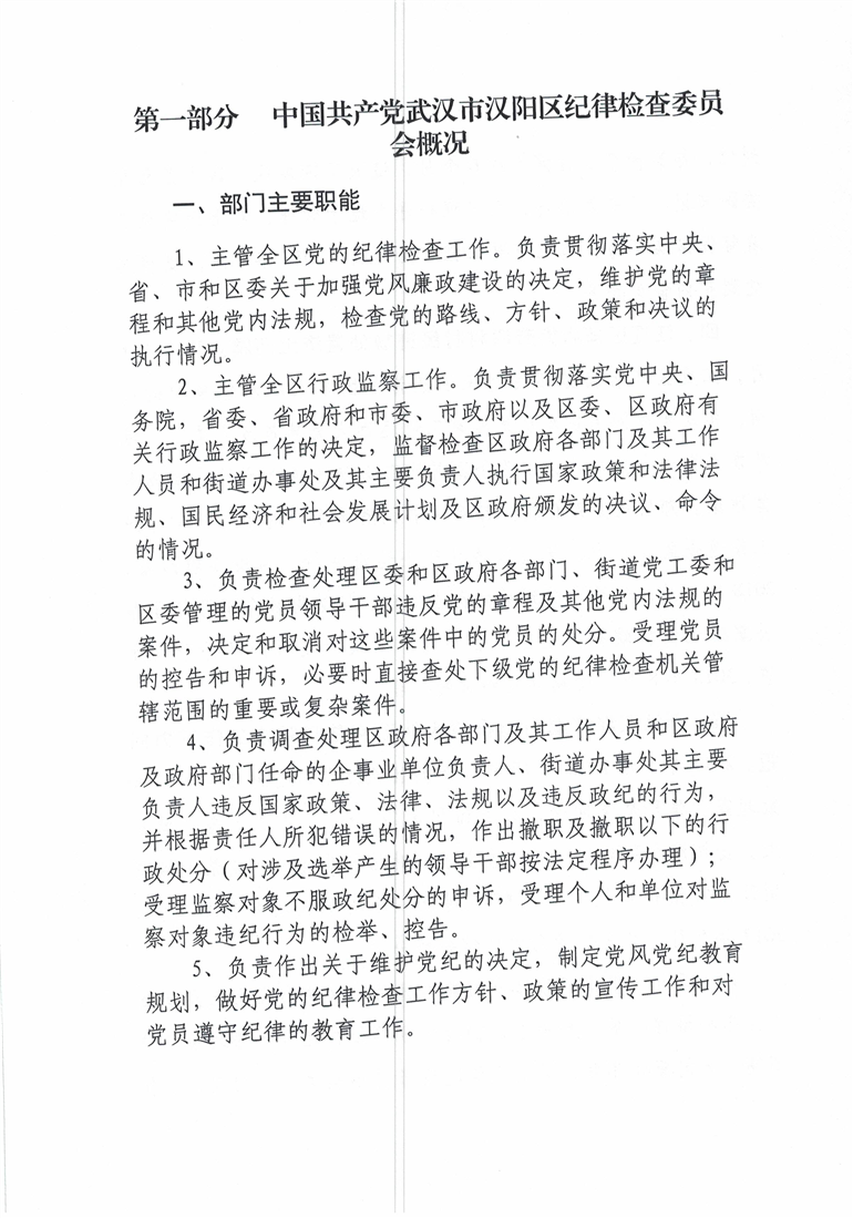 环球国际