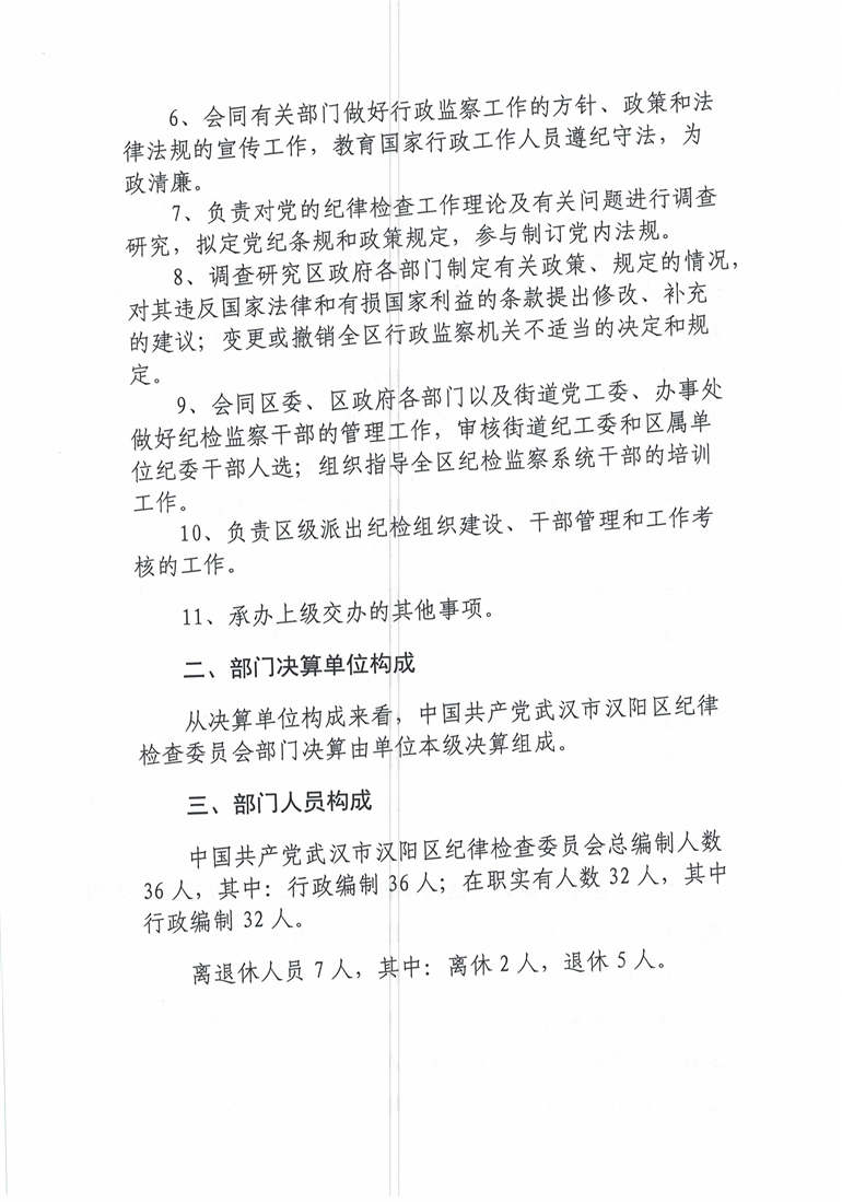 环球国际