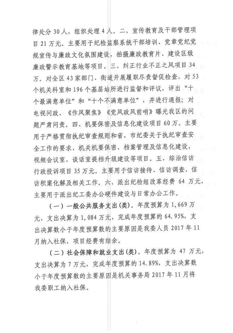 环球国际
