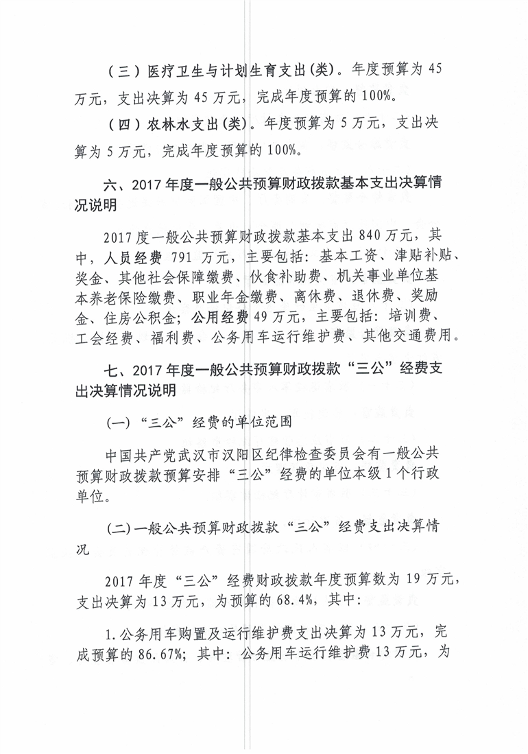 环球国际