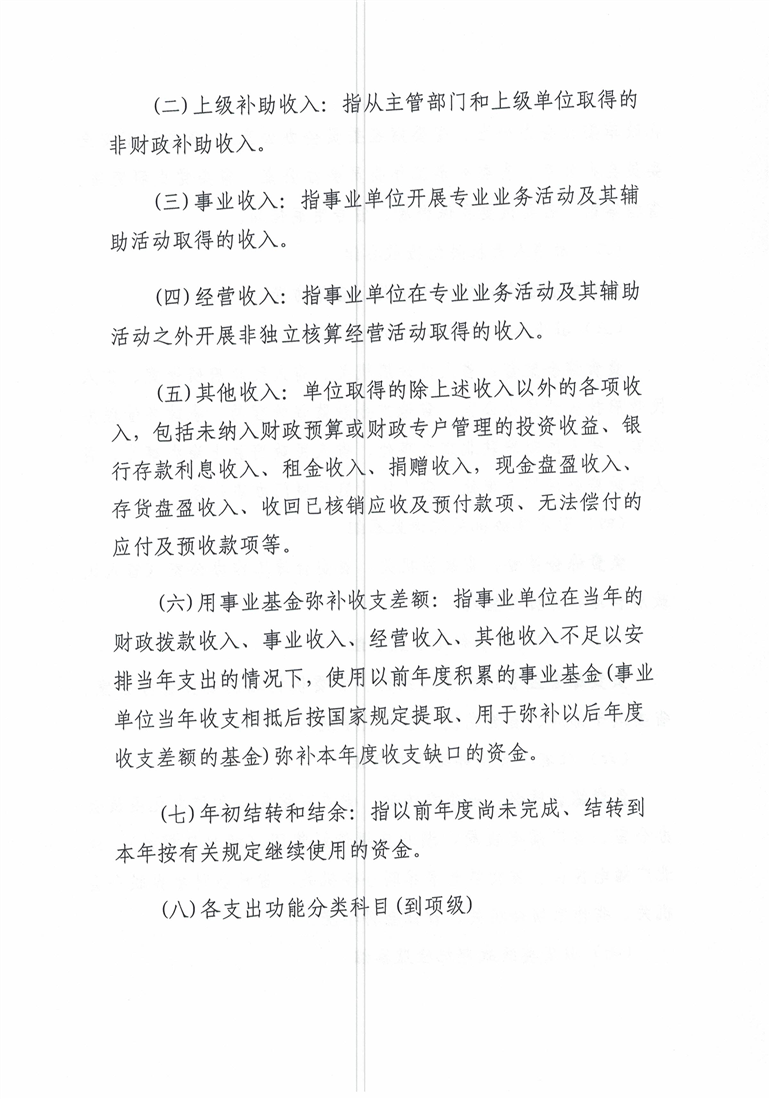 环球国际