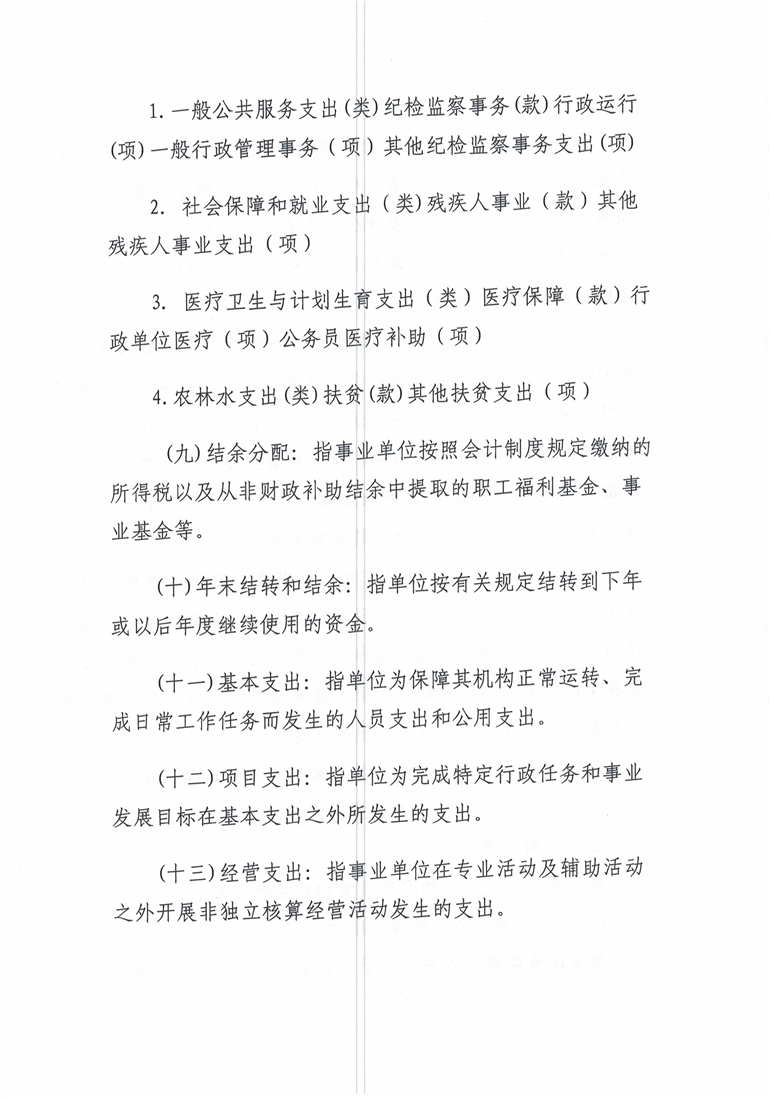 环球国际