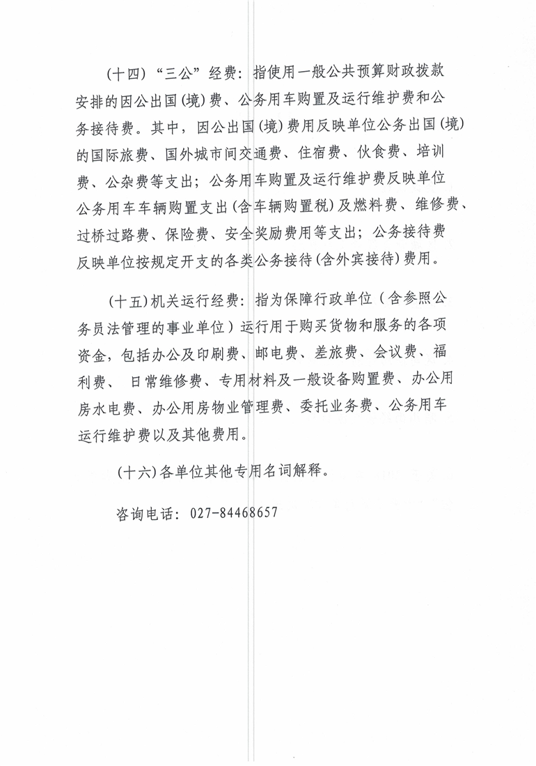 环球国际