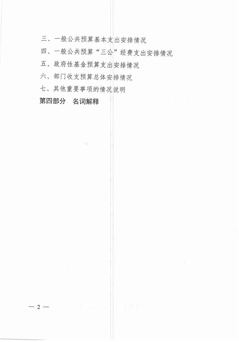 环球国际